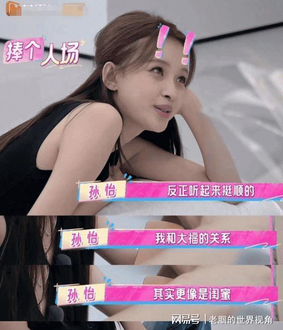 恩愛十幾年難抵殘酷現(xiàn)實(shí)？羅鋼娶小23歲郝蕾年齡差原來不算坎(圖18)