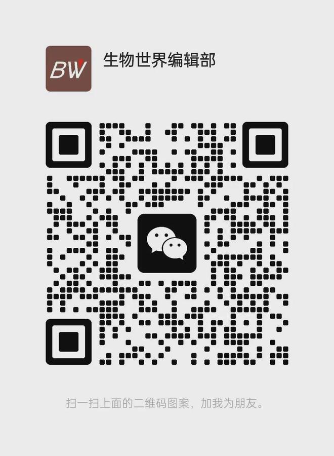 Nature頭條:賀建奎前妻成立公司宣稱是時(shí)候考慮“CRISPRbaby”了(圖3)